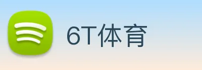 6T体育 Logo